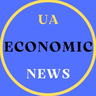 Логотип телеграм -каналу economicuanews — НОВИНИ ЕКОНОМІКИ 🇺🇦
