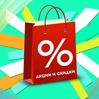 Логотип телеграм канала @economim_we_you — Экономим Мы - Экономь и Ты!