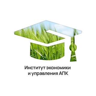 Логотип телеграм канала @economtimacad — Институт экономики Тимирязевской академии
