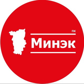 Логотип телеграм канала @economy_permkrai — Минэк Пермский край