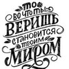 Логотип телеграм канала @economy42 — Идём к мечте