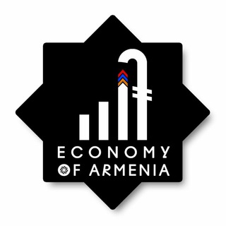Logo of telegram channel economyofarmenia — Economy of Armenia