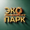 Логотип телеграм канала @ecoparkmurino — ЭкоПарк Мурино