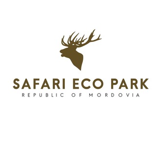 Логотип телеграм канала @ecoparkrm — Сафари-парк | Мордовия 🦌