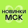 Telegram channel Экоплант новинки Москва logo
