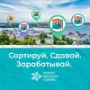 Логотип телеграм канала @ecopoint_nn — ♻️💚 ЭкоНижний