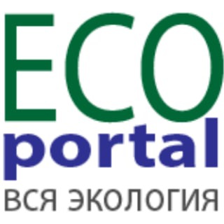 Логотип телеграм канала @ecoportal_su — ECOportal.su: Всероссийский экологический портал. Вся экология.