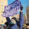 Логотип телеграм канала @ecoprotests — ЭкоПротесты.Россия