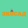 Логотип телеграм канала @ecosadeco — ЭКОСАД | Дачники | Огород | Сад | Садовый