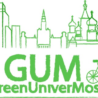 Логотип телеграм канала @ecosobitiy — Green Universities Moscow (GreenUniverMos)