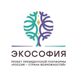 Логотип телеграм канала @ecosophyrsv — Экософия — проект АНО «Россия — страна возможностей»