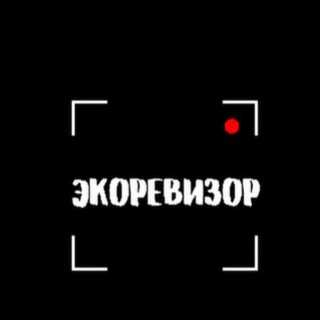 Логотип телеграм канала @ecosouth — Экоревизор - Краснодар и Ставрополь