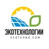 Логотип телеграм канала @ecotehnocom — Солнечные электростанции ☀️|Компания "Экотехнологии"