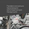Логотип телеграм канала @ecoten — Ecoten Экотен