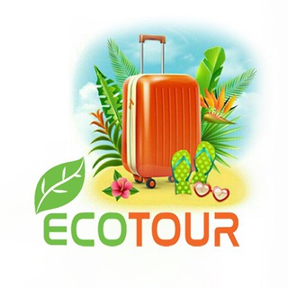 Логотип телеграм канала @ecotour17 — Путешествия с ECOTOUR/ Туристическая компания в Ташкенте