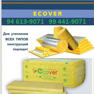 Telegram channel минвата. стекловата. утепления. шумоизоляция. теплоизолявия. Ecover logo