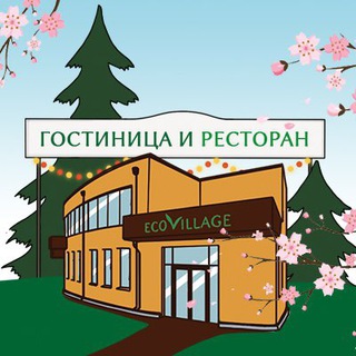 Логотип телеграм канала @ecovillageclub — Eco Village Club
