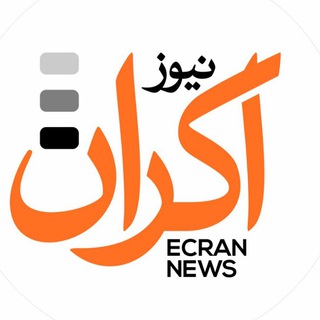لوگوی کانال تلگرام ecrannews — اکران‌ نیوز|فیلم و سریال|FILM.CINEMA.EkranNews