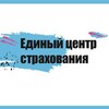 Логотип телеграм канала @ecs16 — Единый Центр Страхования