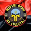 Логотип телеграм -каналу ecv2xpz3rtkotri — АТАСМS - УКРАЇНА 🇺🇦 18 