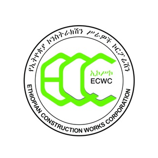 የቴሌግራም ቻናል አርማ ecwccom — ECWC/ኢኮሥኮ/