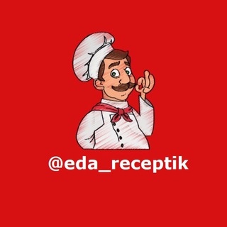 Логотип телеграм канала @eda_receptik — Вкусная Еда Рецепты Лайфхаки