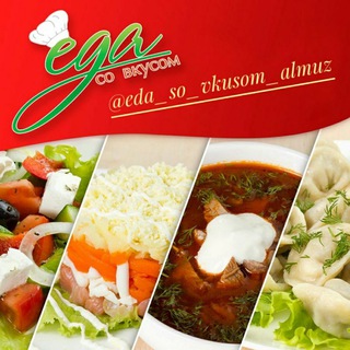Логотип телеграм канала @eda_so_vkusom_almuz — AlmUz Еда со вкусом🥙🍱🍕🥪🍟🍔