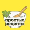 Логотип телеграм канала @eda_maniafood — 🍽Простые Рецепты🍝🍝🍝