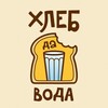 Логотип телеграм канала @eda_vladimir — Хлеб да вода