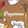 Логотип телеграм канала @edagotovsa — РЕЦЕПТЫ НА КАЖДЫЙ ДЕНЬ