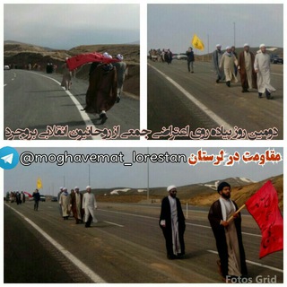 لوگوی کانال تلگرام edalatkhahan_campaign — کمپین رسانه ای عدالت خواهان
