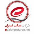 Logo saluran telegram edalattravel — عدالت‌گستران