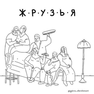 Логотип телеграм канала @edaloveforever — Еда, я люблю тебя 😍