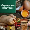 Логотип телеграм канала @edanavsegda — #ЕДА_ НАВСЕГДА🌍