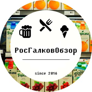 Логотип телеграм канала @edaobzor — РосГалковОбзор