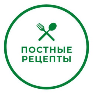 Логотип телеграм канала @edapostnay — ПОСТНЫЕ РЕЦЕПТЫ