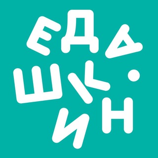 Логотип телеграм канала @edashkino — едашкин