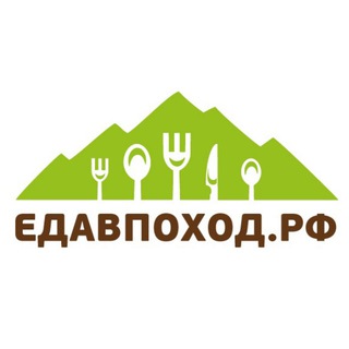 Логотип телеграм канала @edavpohod — Еда в поход