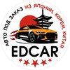 Логотип телеграм канала @edcarjapan — EDCAR| АВТО ПОД ЗАКАЗ|ЯПОНИЯ/КОРЕЯ/КИТАЙ