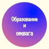 Логотип телеграм канала @edcourage — Образование и отвага