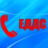 Логотип телеграм канала @edds112k — ЕДДС ГО Карпинск