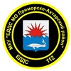 Логотип телеграм канала @edds112primorskoahtarsk — ЕДДС МО Приморско-Ахтарский район