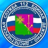Логотип телеграм канала @edds_bruhoveckaya — ЕДДС Брюховецкого района