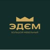 Логотип телеграм канала @edem_mebel — edem_news