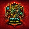 டெலிகிராம் சேனலின் சின்னம் edenalphaplays — EDEN 阿尔法 策略 🐉