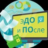 Логотип телеграм канала @edfclub — ЭДО и После