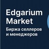 Логотип телеграм канала @edgarium_hub — Менеджеры & Селлеры | Edgarium