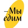Логотип телеграм канала @edim_novosibirsk — Едим Новосибирск