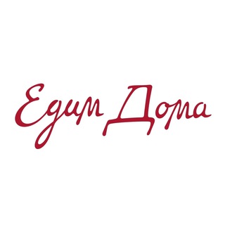 Логотип телеграм канала @edimdomaru — Едим Дома
