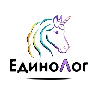 Логотип телеграм канала @edino_log — Логопед Чернышева «ЕдиноЛог»